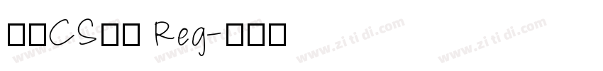 文鼎CS大黑 Reg字体转换
